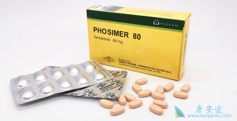 奥希替尼,泰瑞沙 奥希替尼,泰瑞沙