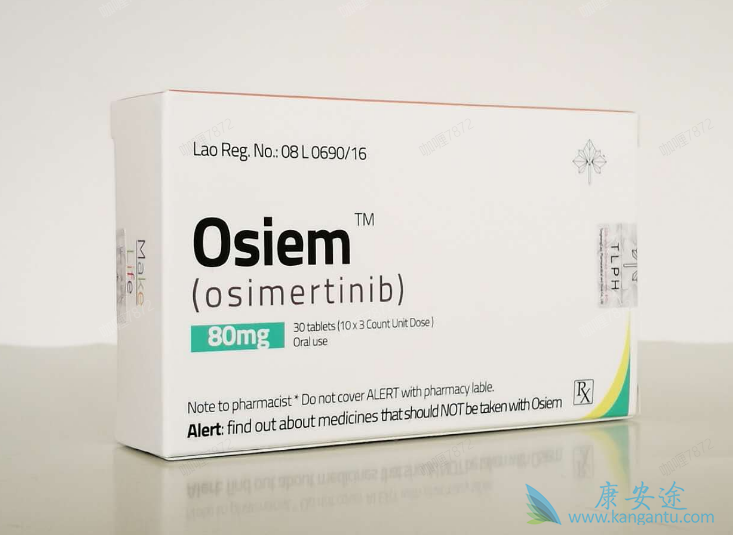 奥希替尼,9291 奥希替尼,9291