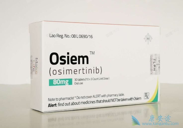 奥希替尼 奥希替尼