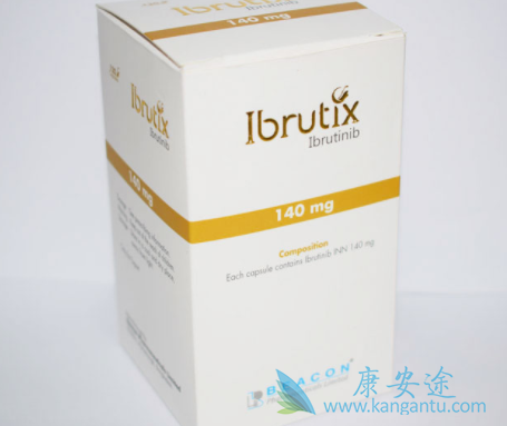 依鲁替尼 依鲁替尼