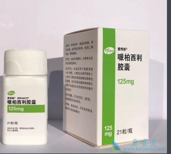 帕博西尼 帕博西尼