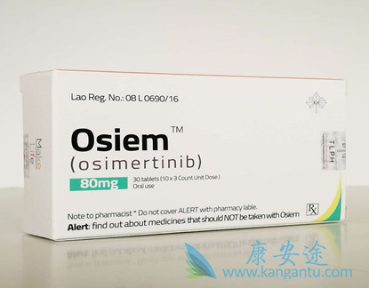 奥希替尼9291 奥希替尼9291