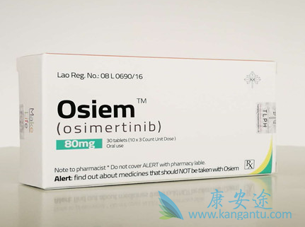 奥希替尼 奥希替尼