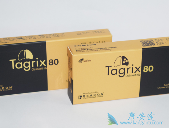 奥希替尼 奥希替尼