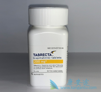 卡马替尼说明书 卡马替尼说明书