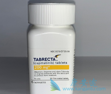 卡马替尼 卡马替尼