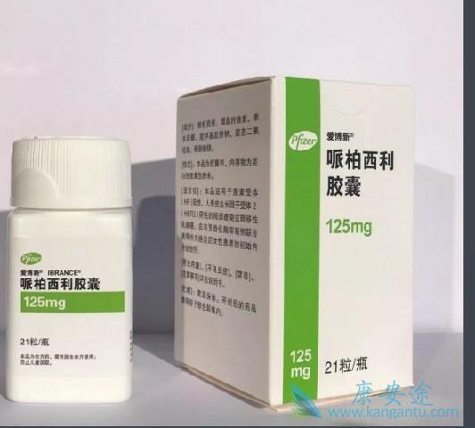 帕博西尼 帕博西尼