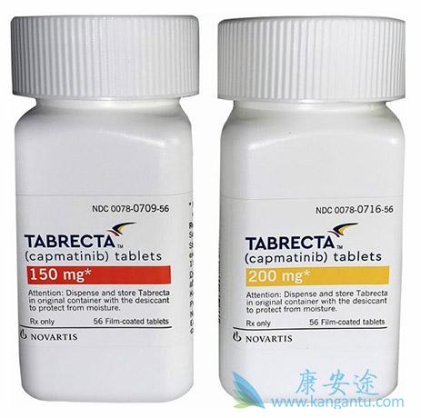 Tabrecta,卡马替尼 Tabrecta,卡马替尼