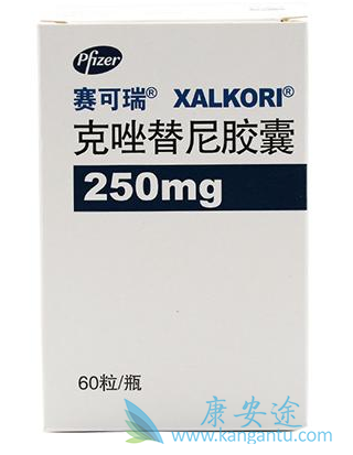 索拉非尼 索拉非尼