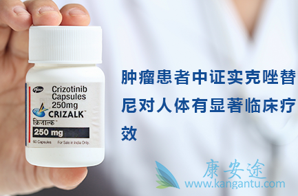 赛可瑞克唑替尼 赛可瑞克唑替尼