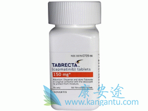 卡马替尼 卡马替尼