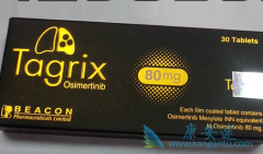 ��ϣ����9291��ҩ���ּ�Ч