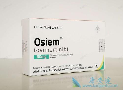 奥希替尼,泰瑞沙 奥希替尼,泰瑞沙