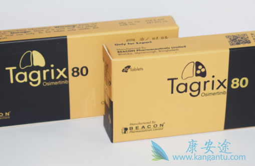 奥希替尼9291 奥希替尼9291