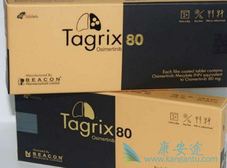 奥希替尼9291 奥希替尼9291