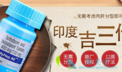 吉三代适合丙肝的所有阶段