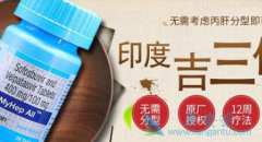 吉三代/丙通沙对吸毒患者有效吗