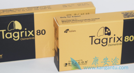 奥希替尼9291 奥希替尼9291