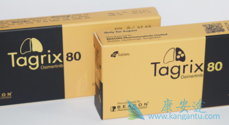 奥希替尼 奥希替尼