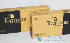 泰瑞沙/奥希替尼治疗后的残留疾病