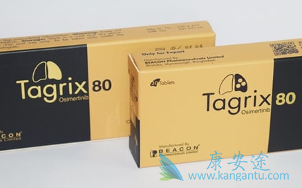 奥希替尼 奥希替尼