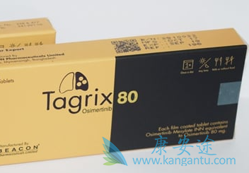 奥希替尼9291 奥希替尼9291