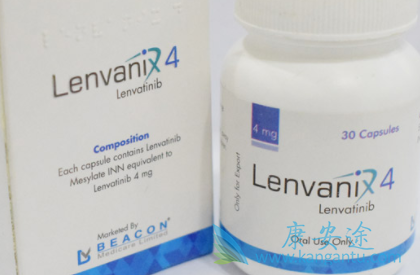 仑伐替尼 仑伐替尼