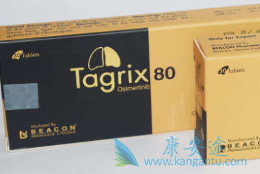 奥希替尼 奥希替尼