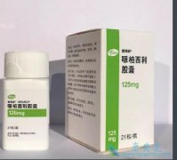 帕博西尼/爱博新对中性粒细胞敏感性减少作