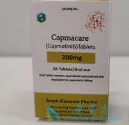 (Capmatinib)תЧ