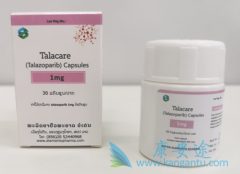 (Talazoparib)İȫ