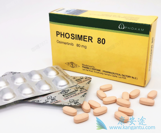 奥希替尼,osimertinib 奥希替尼,osimertinib