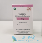 他拉唑帕尼(talazoparib)在恶性肿瘤中的疗