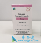 他拉唑帕尼(Talzenna)对BRCA阳性乳腺癌有效