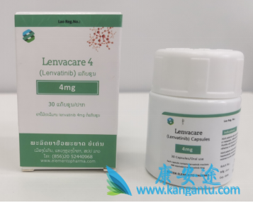 乐伐替尼 乐伐替尼