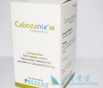 (cabozantinib)Opdivoһ