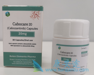 卡博替尼 卡博替尼