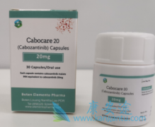 (Cabozantinib)