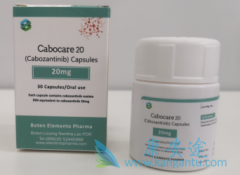 (Cabozantinib)յ