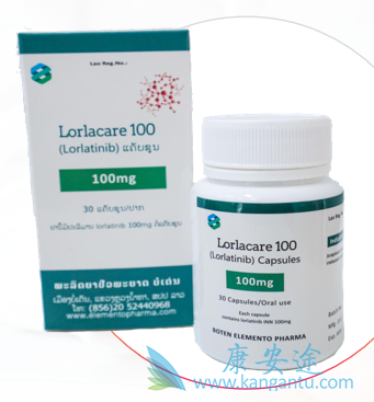,lorlatinib