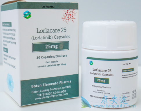 ,Lorlatinib
