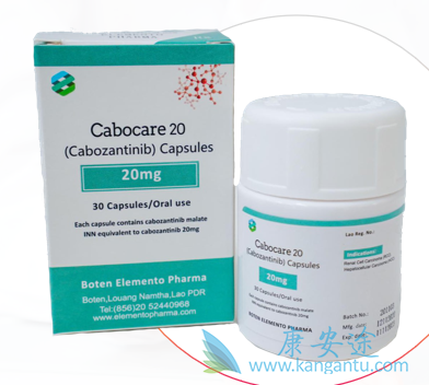 卡博替尼,Cabozantinib 卡博替尼,Cabozantinib