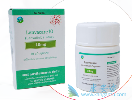 ַ,lenvatinib