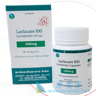 ,Lorlatinib