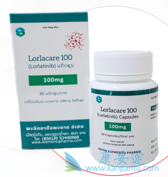 ,Lorlatinib
