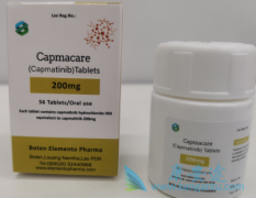 (Capmatinib)յILD