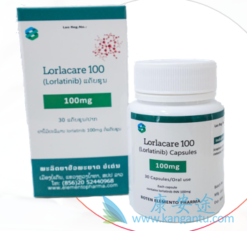 ,lorlatinib