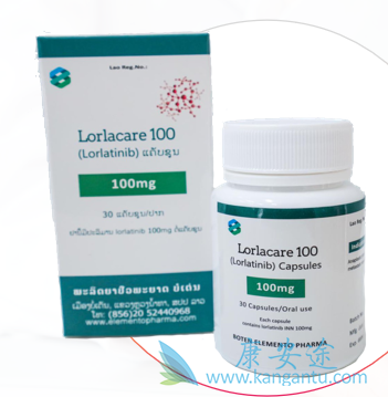 ,lorlatinib