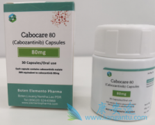 (Cabometyx)RAIDTCлP