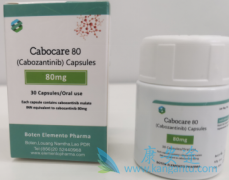 (cabozantinib)ЧALBIȼӰ